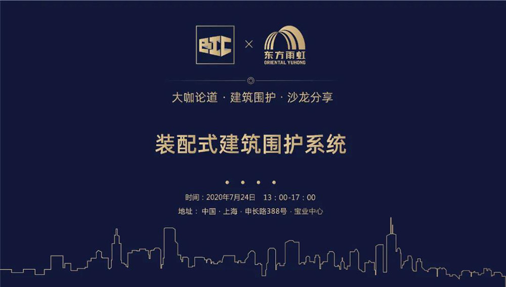 1_200727102845_1 首页- 云顶国际集团官方网站