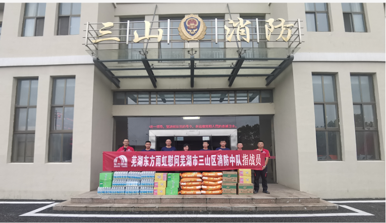 1_200728164029_1 首页- 云顶国际集团官方网站