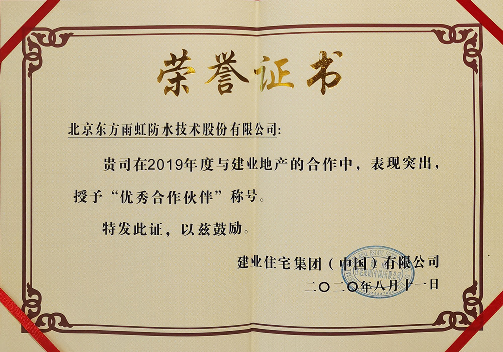 1_200811173950_1 首页- 云顶国际集团官方网站
