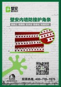 首页- 云顶国际集团官方网站