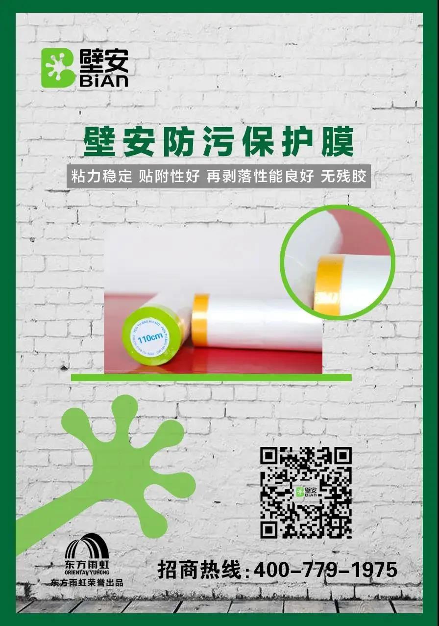 首页- 云顶国际集团官方网站