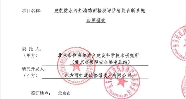 1_200813115902_1 首页- 云顶国际集团官方网站