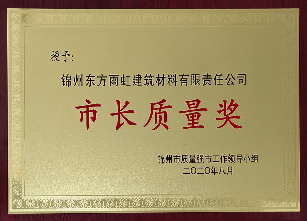 1_200828170815_1 首页- 云顶国际集团官方网站