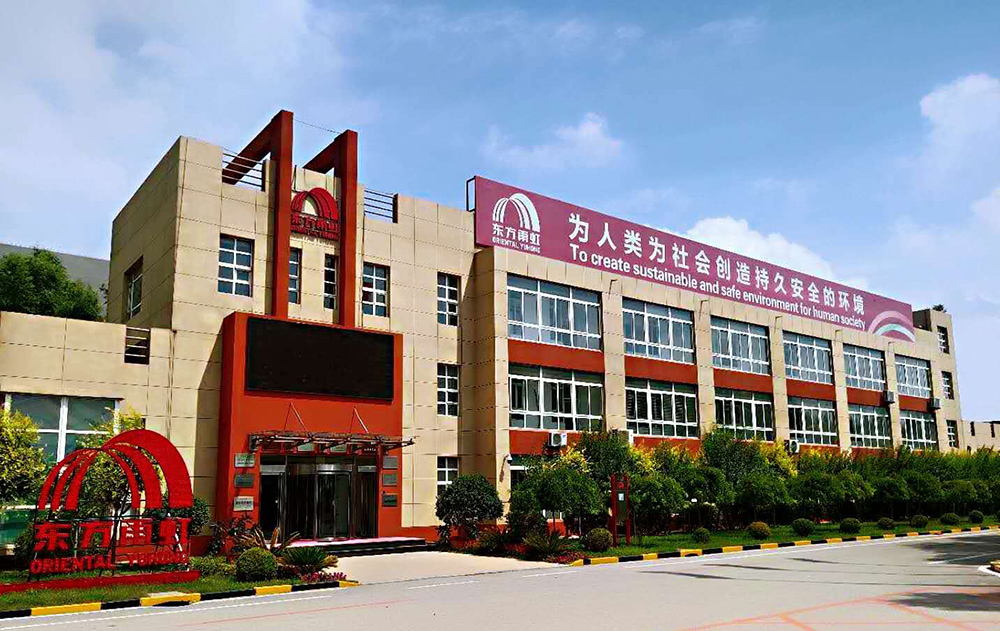 1_200828172507_1 首页- 云顶国际集团官方网站