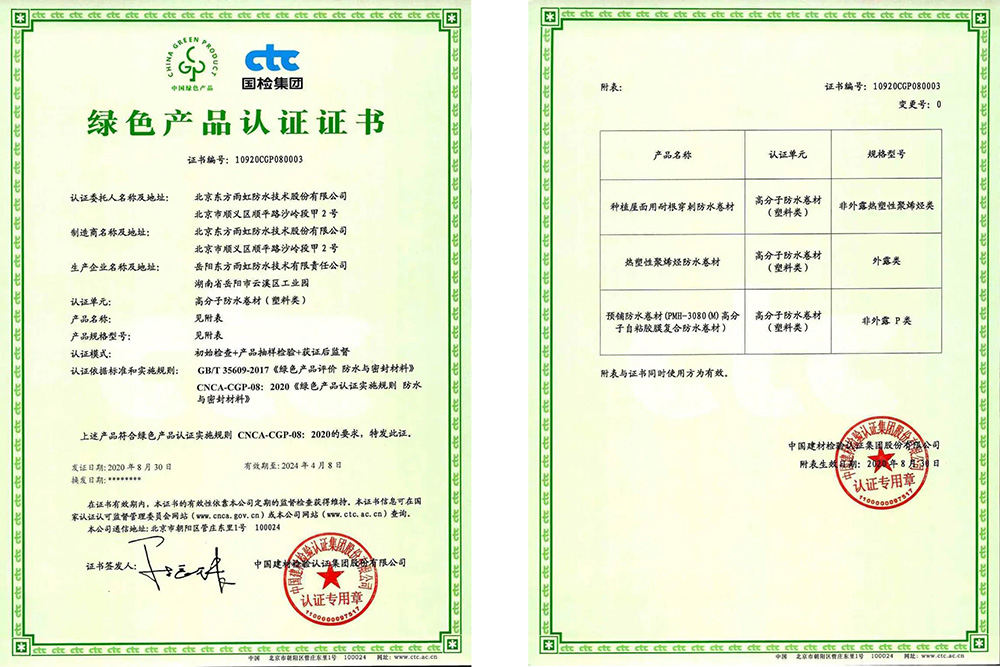 1_200831082738_1 首页- 云顶国际集团官方网站