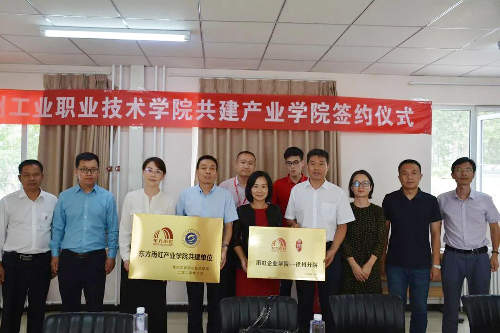 1_200831083517_1 首页- 云顶国际集团官方网站