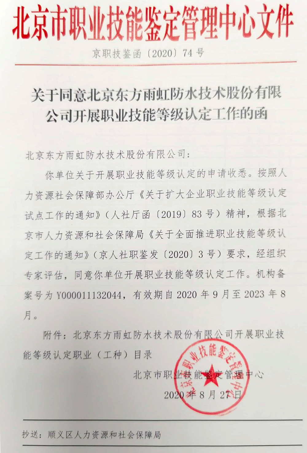 1_200925182019_1 首页- 云顶国际集团官方网站