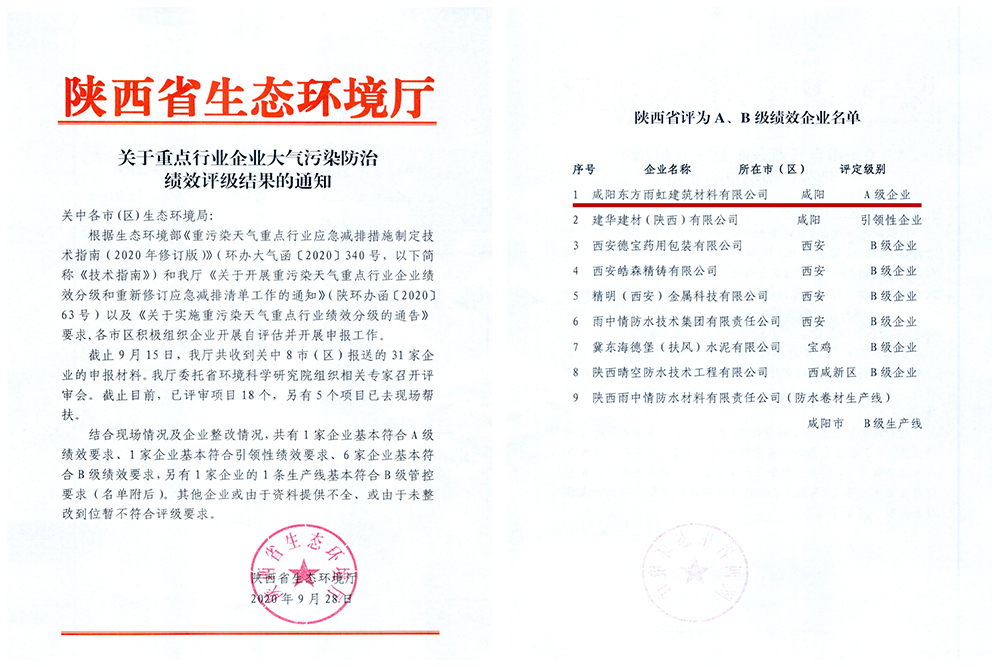 1_200929170547_1 首页- 云顶国际集团官方网站