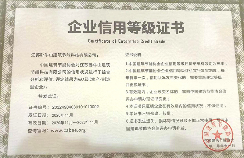 1_201112183624_1 首页- 云顶国际集团官方网站