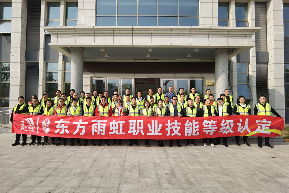 1_201112184359_1 首页- 云顶国际集团官方网站