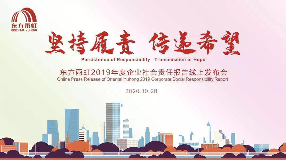 首页- 云顶国际集团官方网站