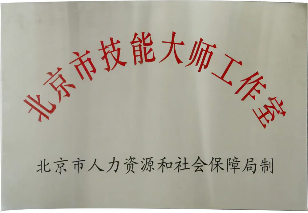 1_201116175846_1 首页- 云顶国际集团官方网站