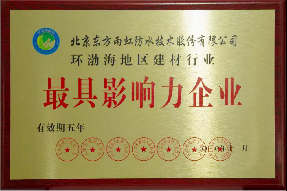 1_201116175909_1 首页- 云顶国际集团官方网站