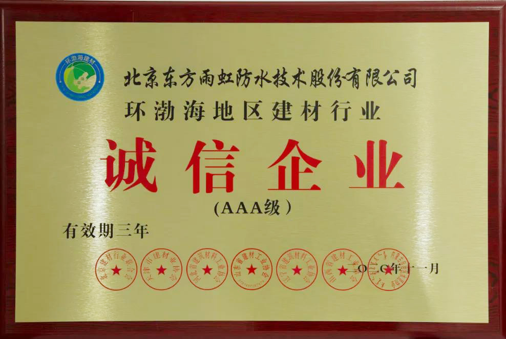 1_201116175922_1 首页- 云顶国际集团官方网站