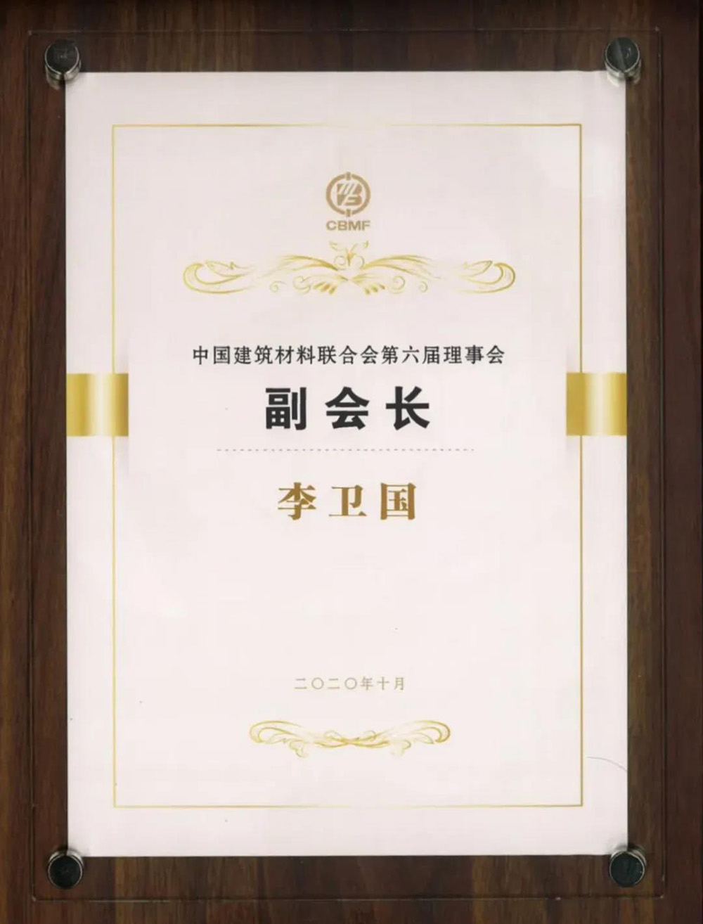 1_201125093014_1 首页- 云顶国际集团官方网站