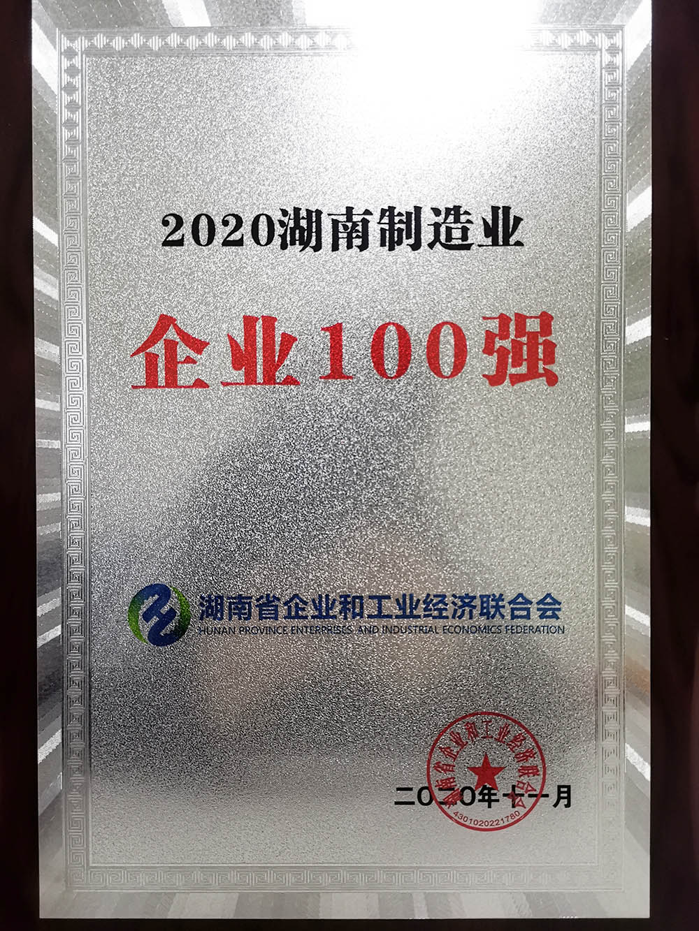 首页- 云顶国际集团官方网站