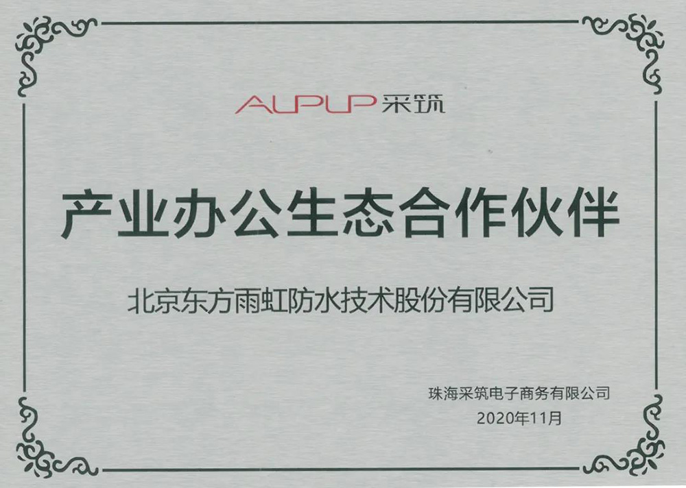 1_201204174911_1 首页- 云顶国际集团官方网站