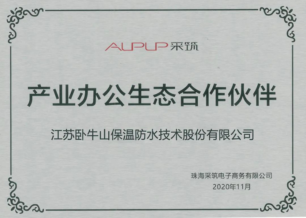 1_201204174925_1 首页- 云顶国际集团官方网站