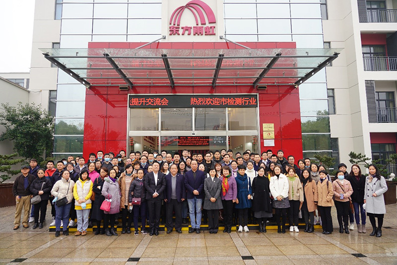 1_201214180137_1 首页- 云顶国际集团官方网站