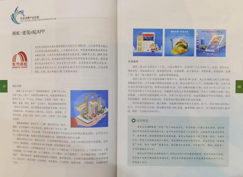 首页- 云顶国际集团官方网站