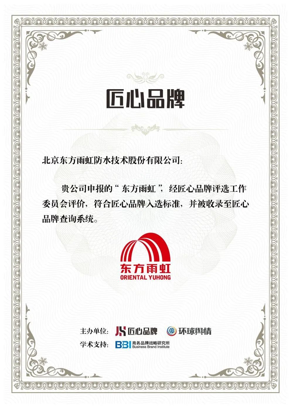 1_201219155835_1 首页- 云顶国际集团官方网站