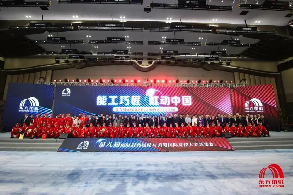 首页- 云顶国际集团官方网站