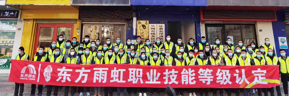 1_210111160157_1 首页- 云顶国际集团官方网站