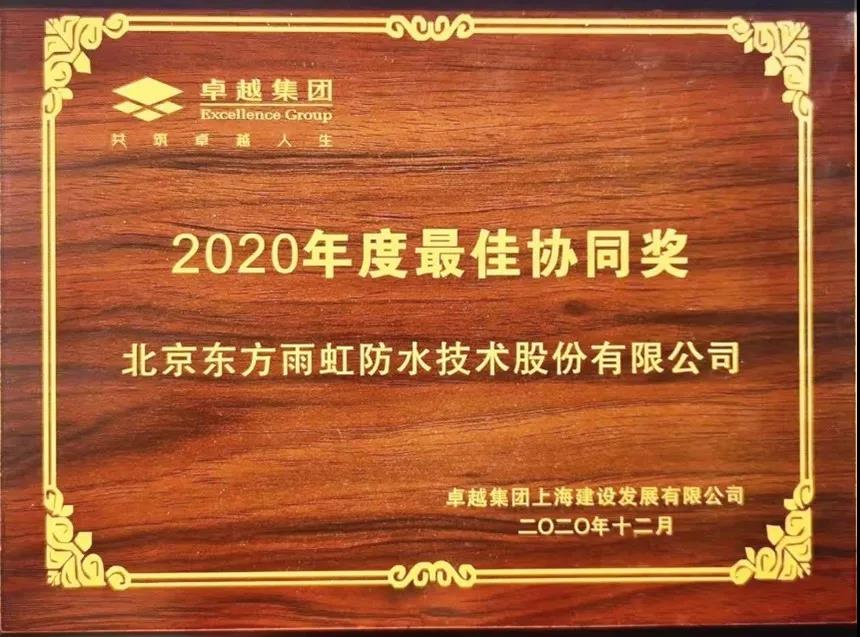 1_210113085121_1 首页- 云顶国际集团官方网站