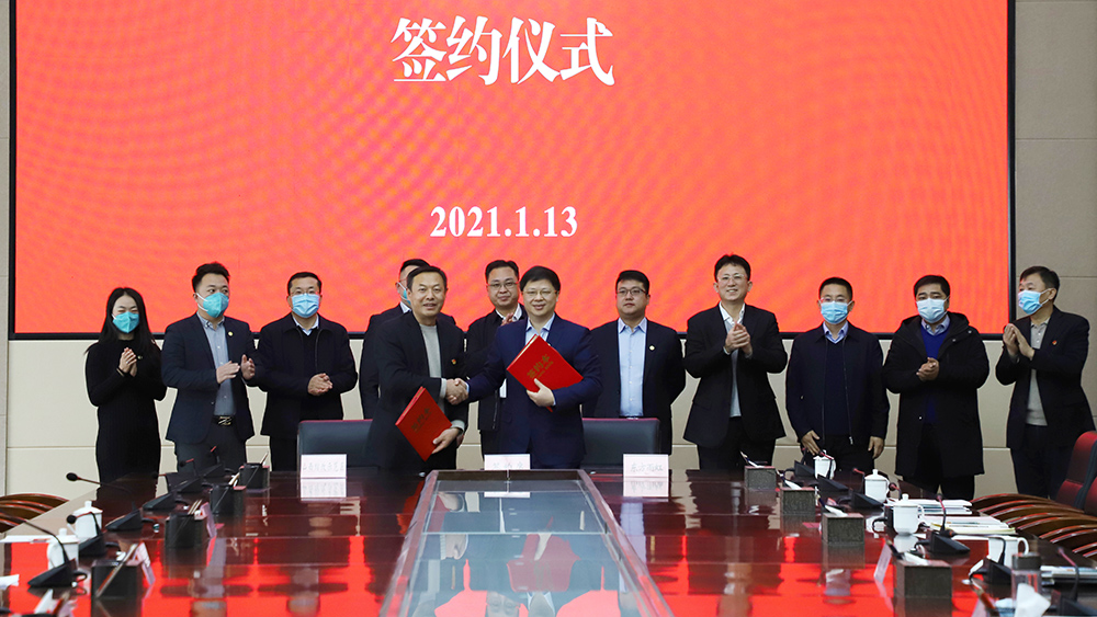 1_210114105343_1 首页- 云顶国际集团官方网站