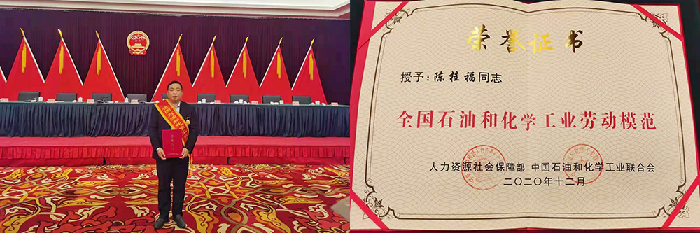 1_210115152642_1 首页- 云顶国际集团官方网站