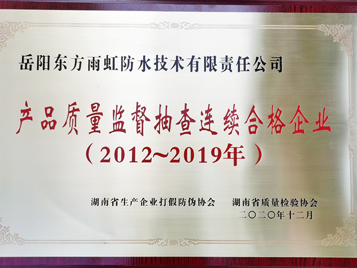 1_210115152927_1 首页- 云顶国际集团官方网站