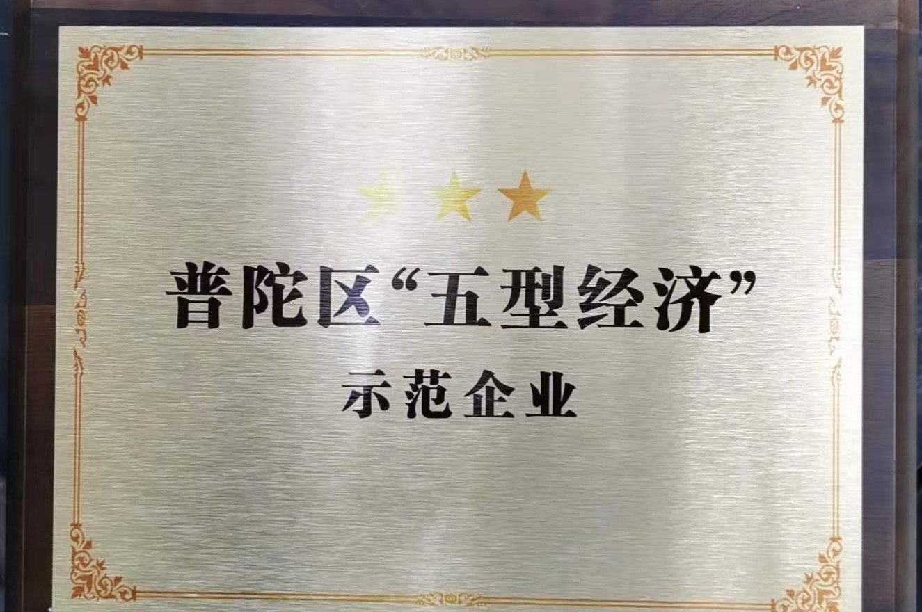 1_210115173417_1 首页- 云顶国际集团官方网站