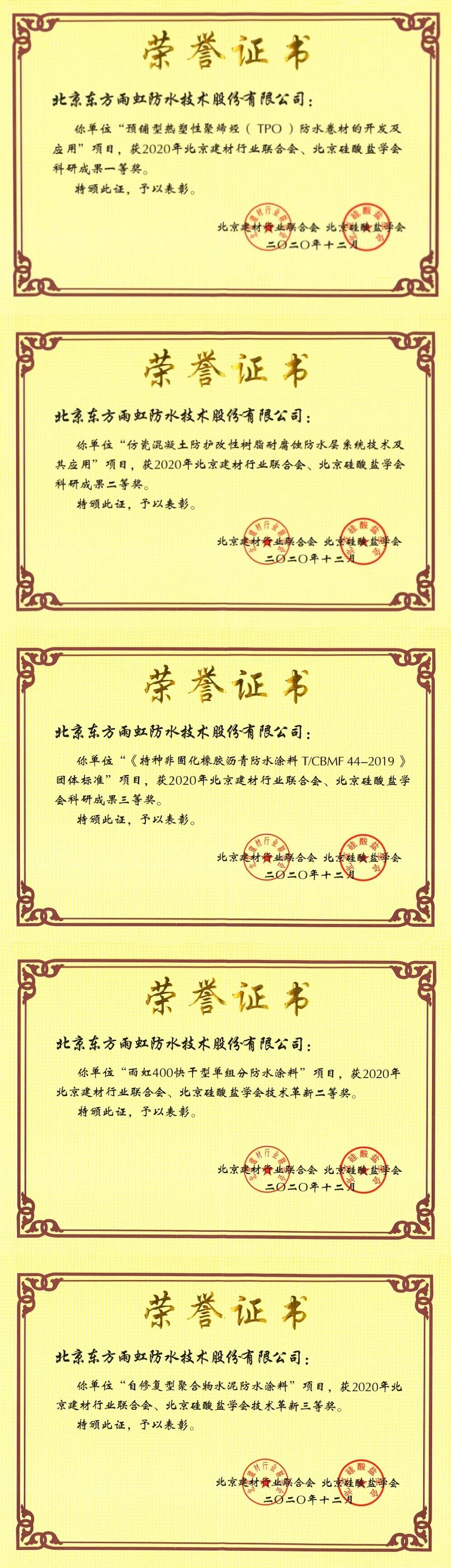 1_210208092005_1 首页- 云顶国际集团官方网站