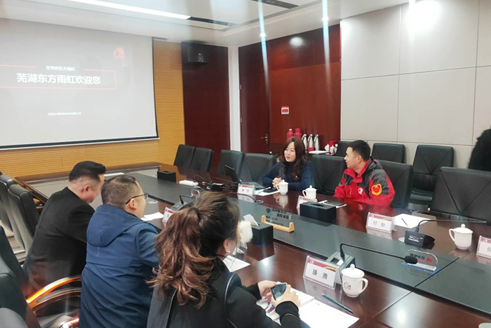 1_210208101716_1 首页- 云顶国际集团官方网站