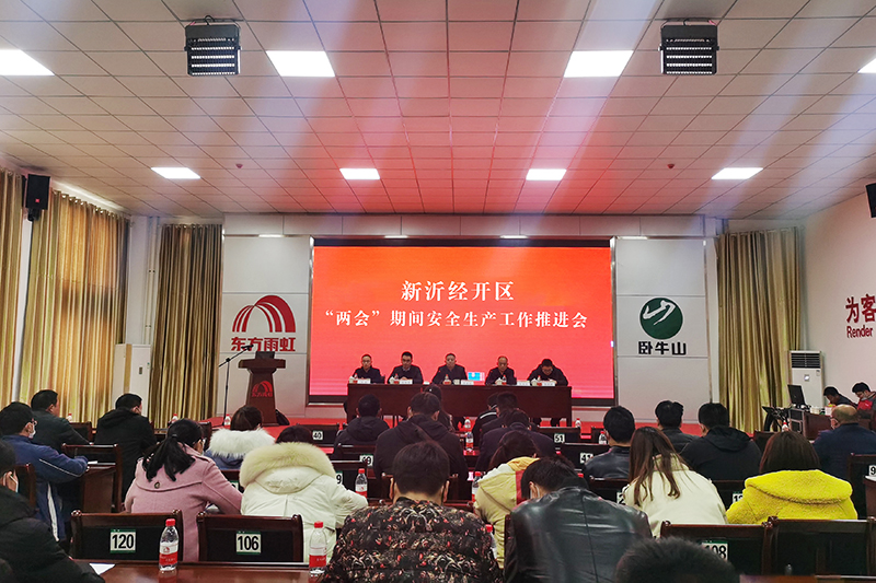 1_210309164908_1 首页- 云顶国际集团官方网站