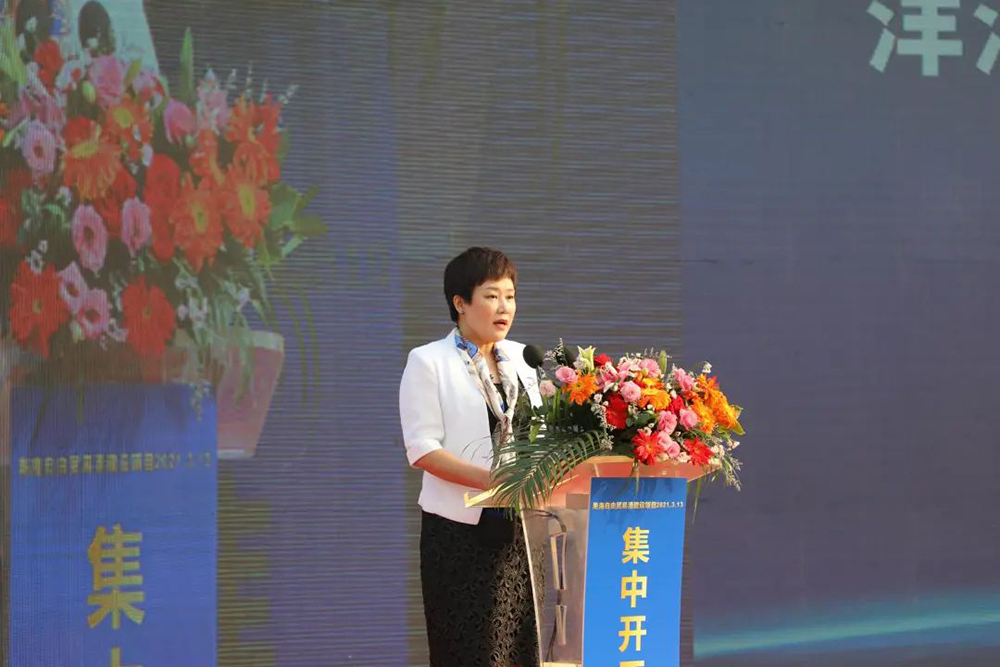 1_210315194648_1 首页- 云顶国际集团官方网站