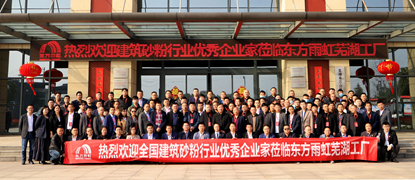 1_210315194915_1 首页- 云顶国际集团官方网站