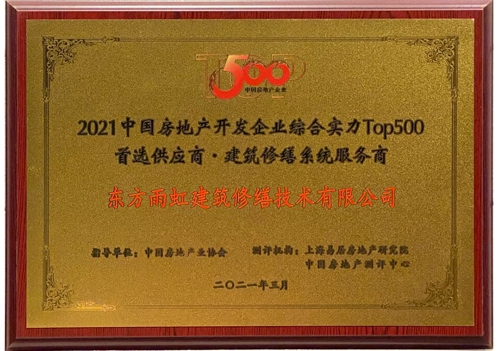 1_210316182741_1 首页- 云顶国际集团官方网站