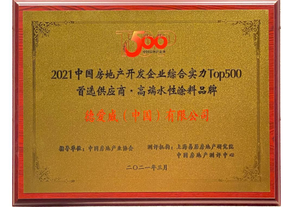 1_210316182815_1 首页- 云顶国际集团官方网站