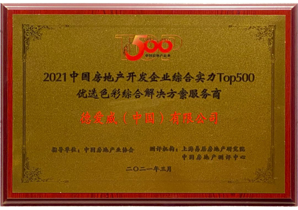1_210316183245_1 首页- 云顶国际集团官方网站