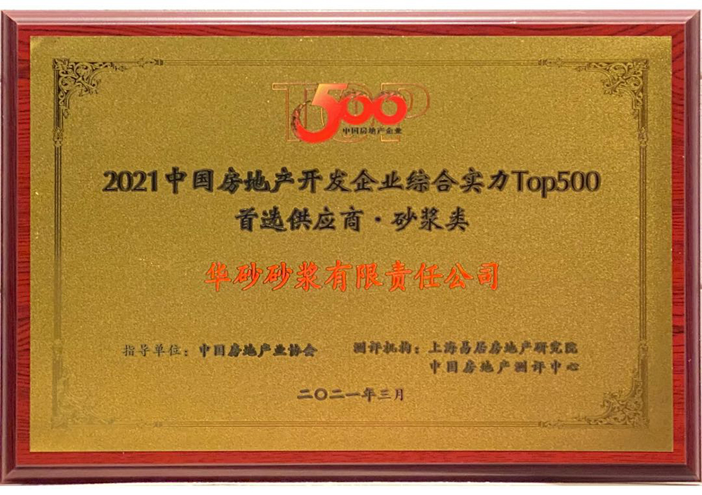 1_210316183314_1 首页- 云顶国际集团官方网站