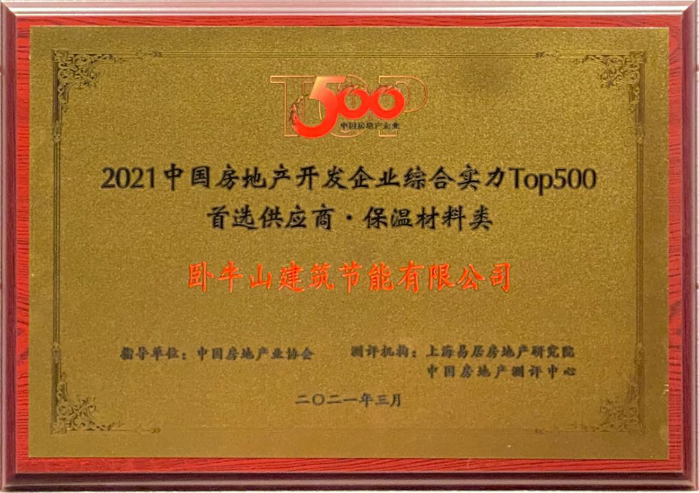 1_210316183351_1 首页- 云顶国际集团官方网站