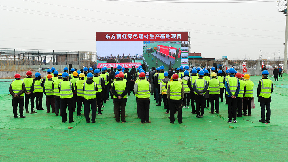 1_210322144820_1 首页- 云顶国际集团官方网站