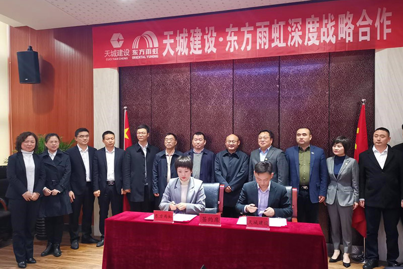 1_210329161430_1 首页- 云顶国际集团官方网站