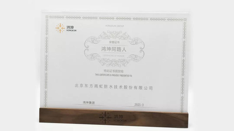 1_210401113224_1 首页- 云顶国际集团官方网站
