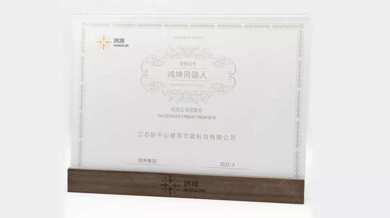 1_210401113250_1 首页- 云顶国际集团官方网站