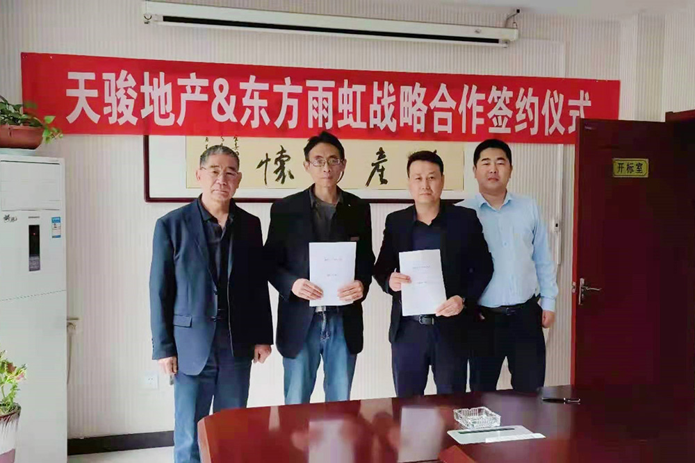 1_210421143015_1 首页- 云顶国际集团官方网站