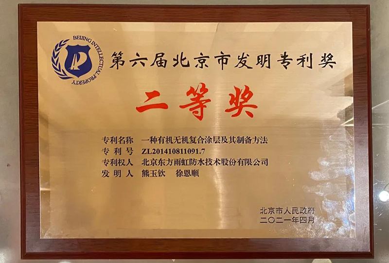 1_210421180344_1 首页- 云顶国际集团官方网站