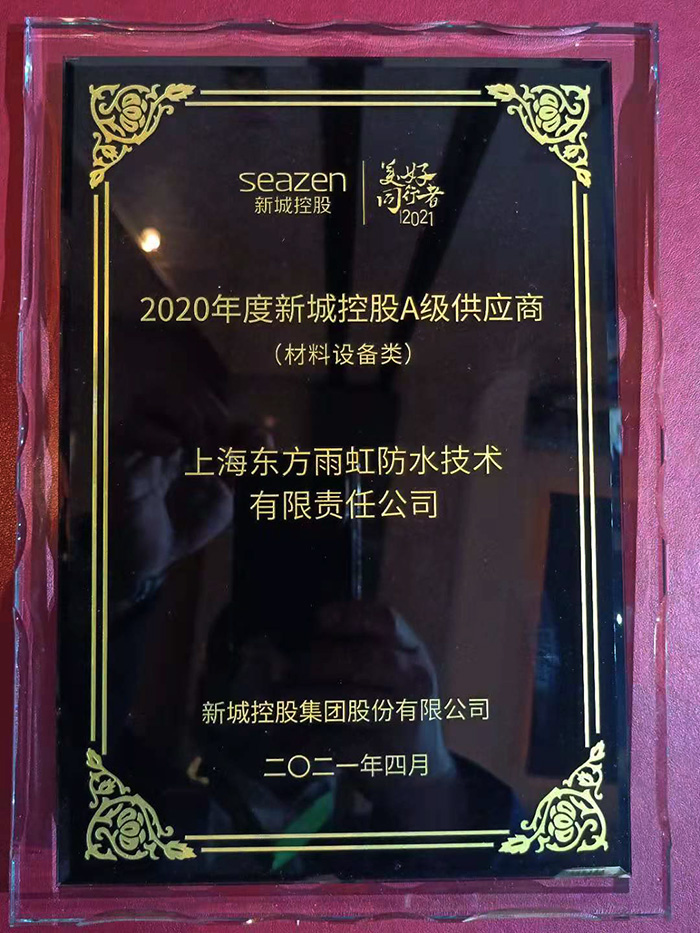 1_210425092629_1 首页- 云顶国际集团官方网站