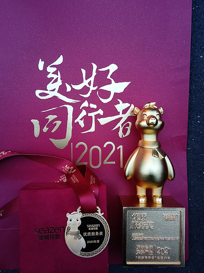 1_210425110736_1 首页- 云顶国际集团官方网站